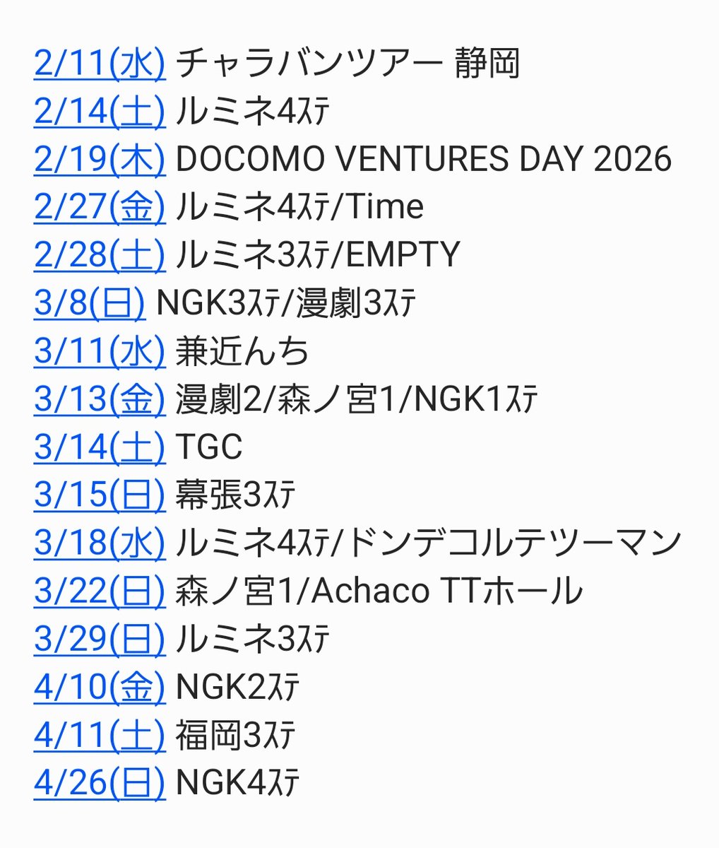 Eme*🍒 (@exit_1222_rndk) / Posts / X