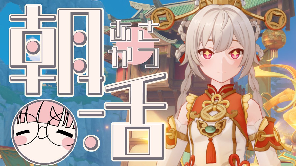 雷単のましろです。💜🍠👓 (@96se105_art) / Posts / X