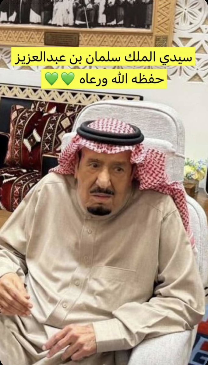 NOR3440's tweet photo. 💚💚🇸🇦🇸🇦 https://t.co/iUcG1j5pnk