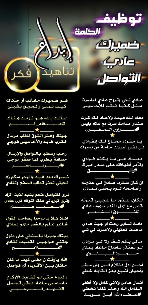 إدارة ملتقى تناهيد فكر tweet media