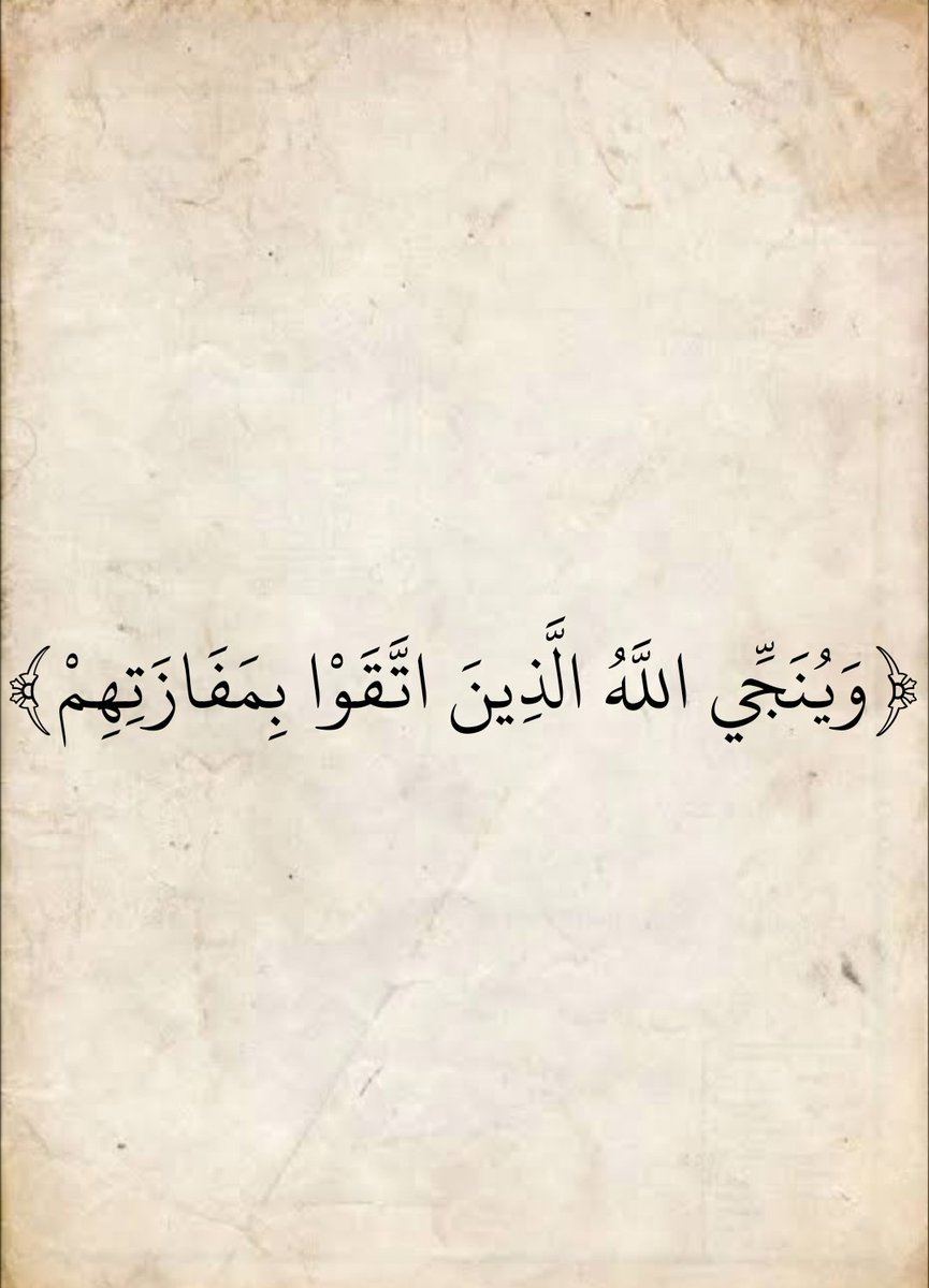 AlMosahf's tweet image. 