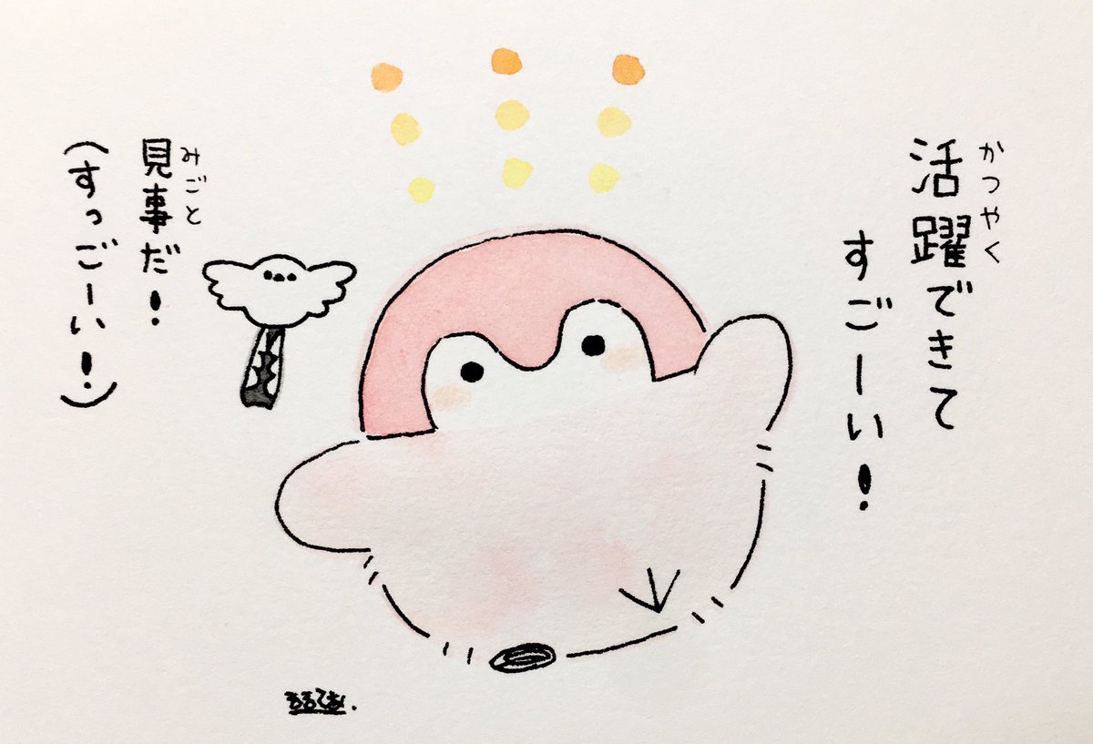 ピンクのコウペンちゃん、みんなかわい過ぎてすごーい！😆
