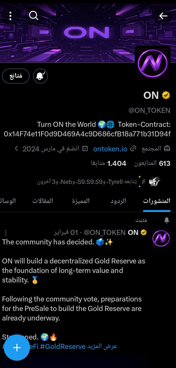 CryptoMemeX2009's tweet photo. @NebOnChain @ON_TOKEN 7c27ANQuWqkjjGb1krMNX4jxSwrgeKSZd6SWH78NJkZE https://t.co/D8rQRD5esV