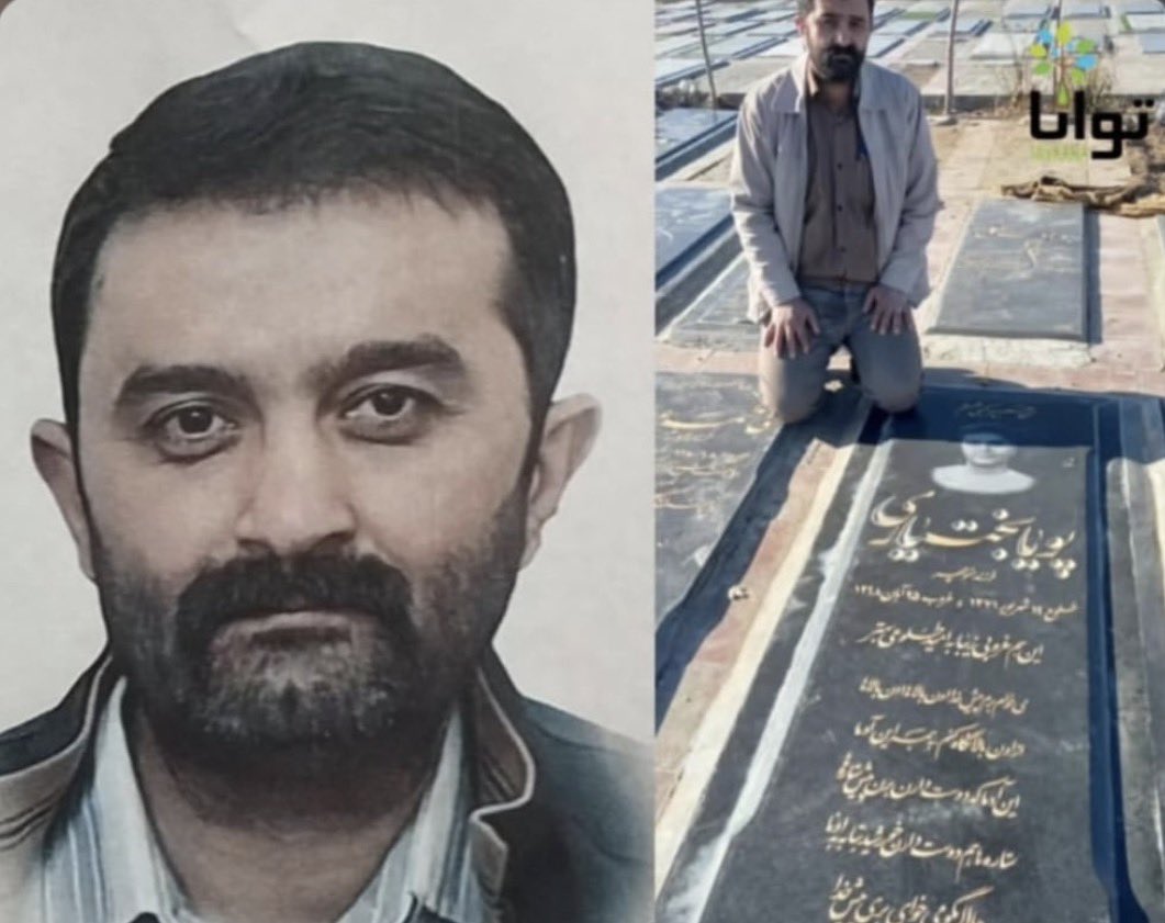 ۱/ روایتی خواندنی و تاثیرگذار 
ایشون علیرضا احمدی ترکمانی
پدردو فرزند۴و۱۵ ساله هستن
فردیس کرج
ساعت۷:۳٠ شب ۱۸ دی میره یه دختربچه ای که تیرخورده بوده رو نجات بده از پشت تیر میزنن تو ریه‌اش، ۱۸ دی تیر خورد ولی ۲۴ ام خاکسپاریش بود. جالبه در موردش بدونید  از صبح ۱۸ ام