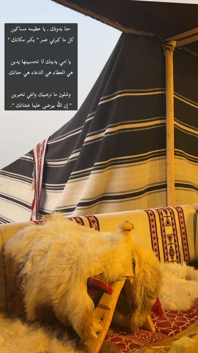 سعد سالم العواجي tweet media