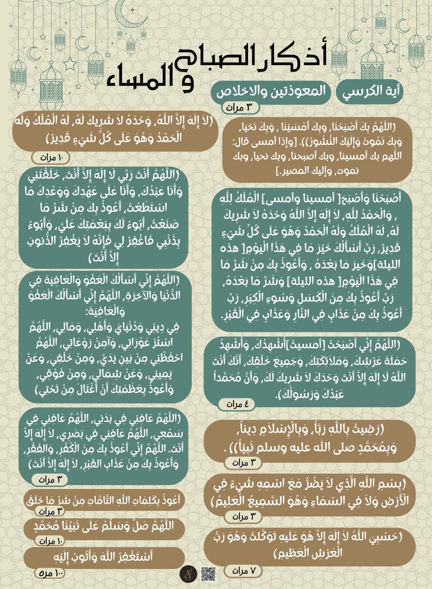 علي الحمود (@alialhm45) on Twitter photo 