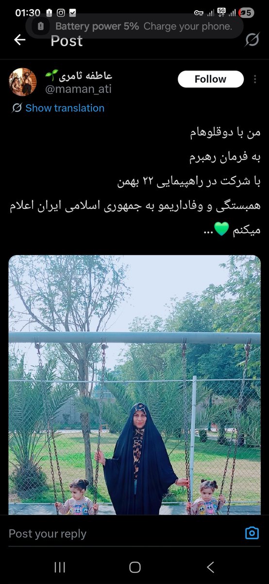 elham4598's tweet photo. @motorshorgh1 این یه عکس https://t.co/KKr338178z