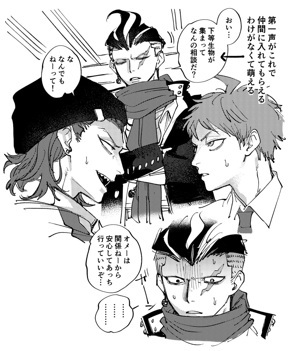 踊り tweet media