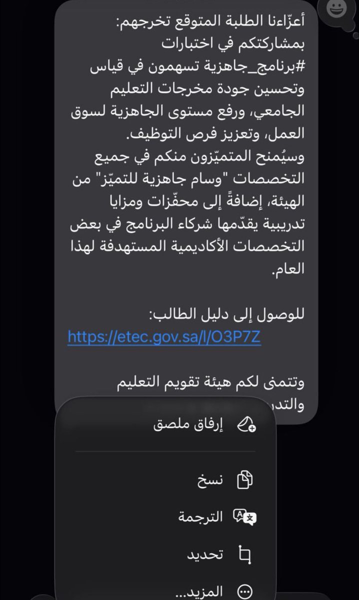 جواهر ⚖️|🎓 tweet media