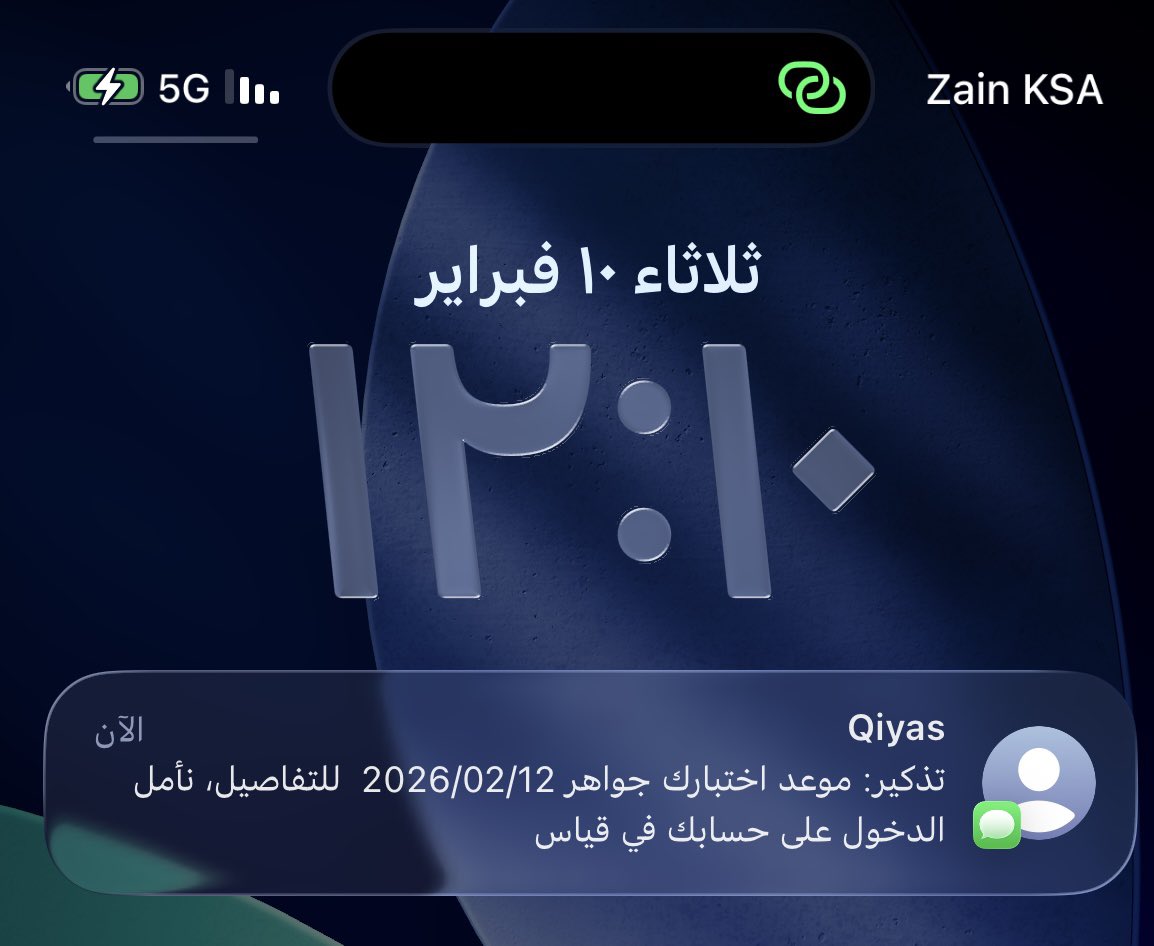 جواهر ⚖️|🎓 tweet media
