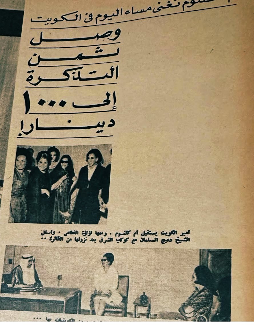 شملان tweet media