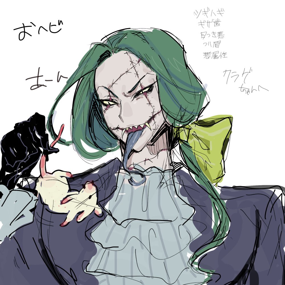 ドビ (@bido8828) / Posts / X