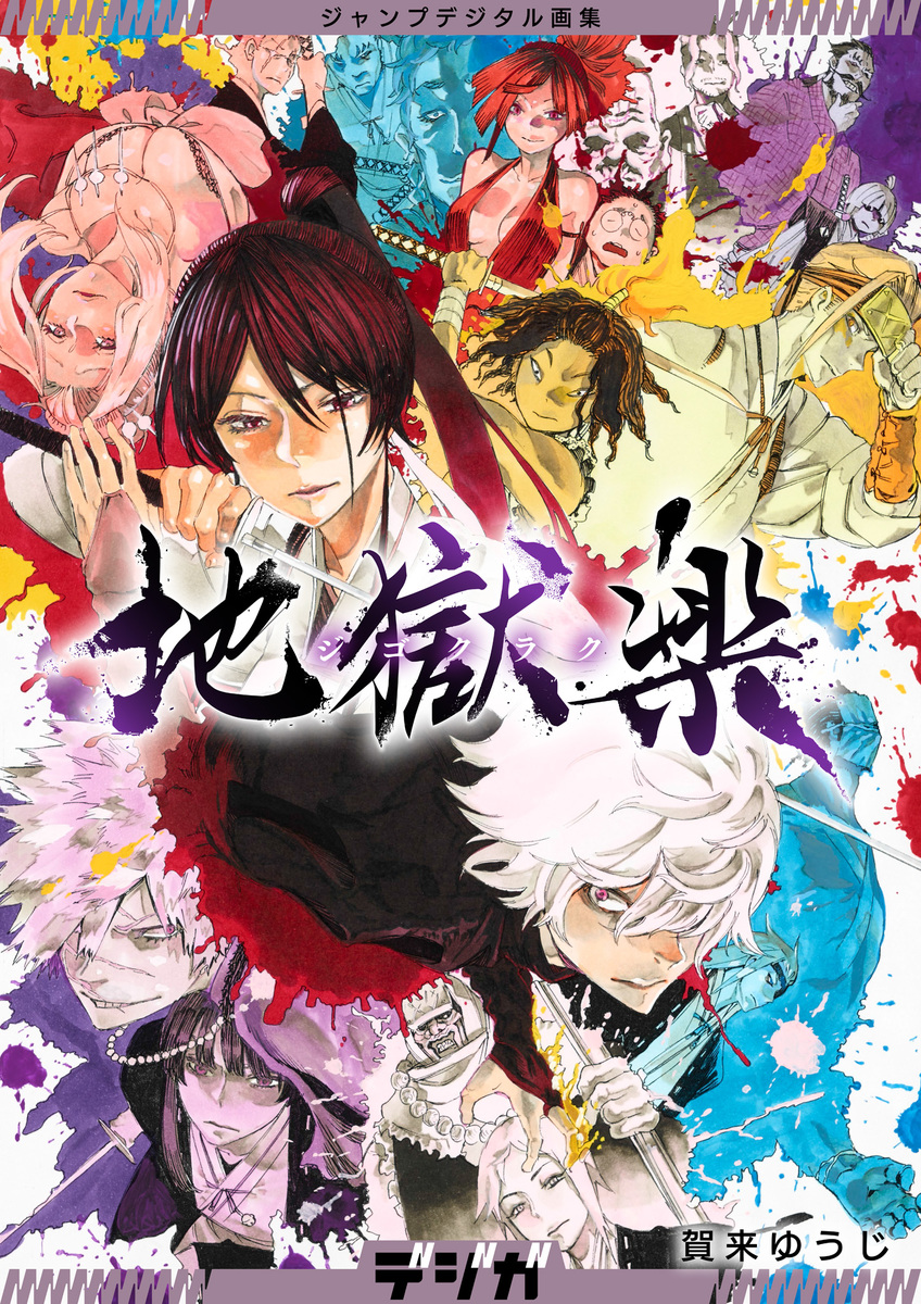 つばめ (@tubamefly) / Posts / X