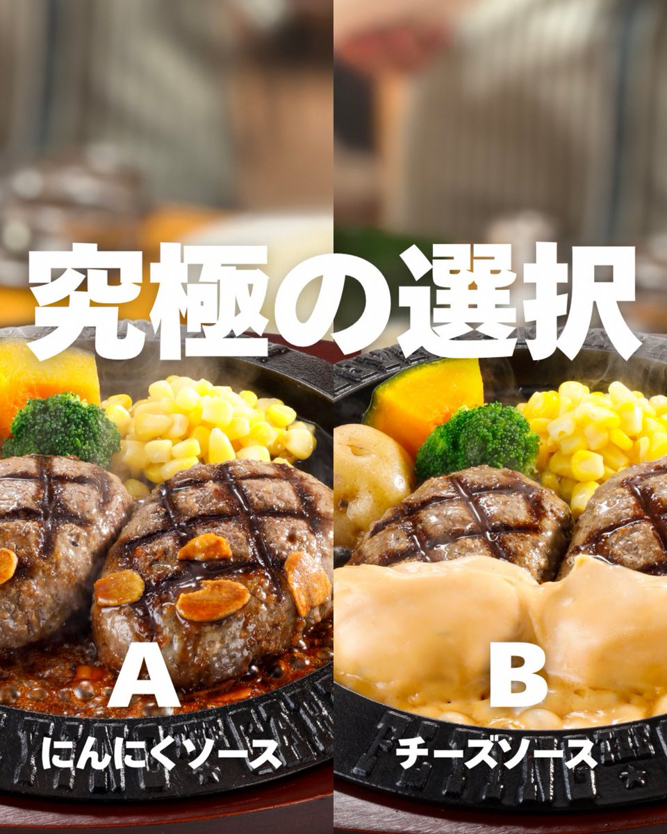 祝日の前日。 明日を気にしないなら ガツンとにんにく🧄 背徳感を