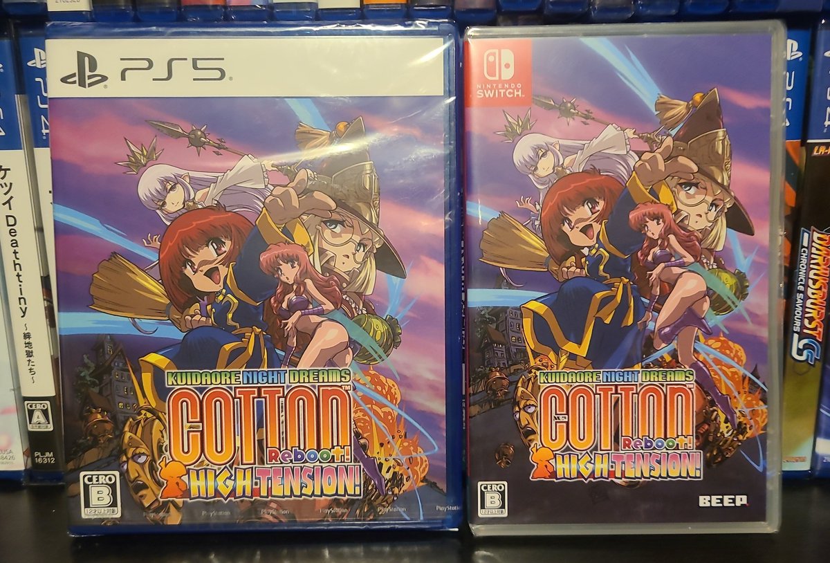 JoeZoneLair's tweet photo. I got tired of waiting for a western release and grabbed the Japanese versions.  ESRB will be announced within 30 days now that I got them. https://t.co/BHQWnQ6UWR