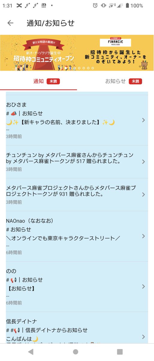 game_pastel tweet media