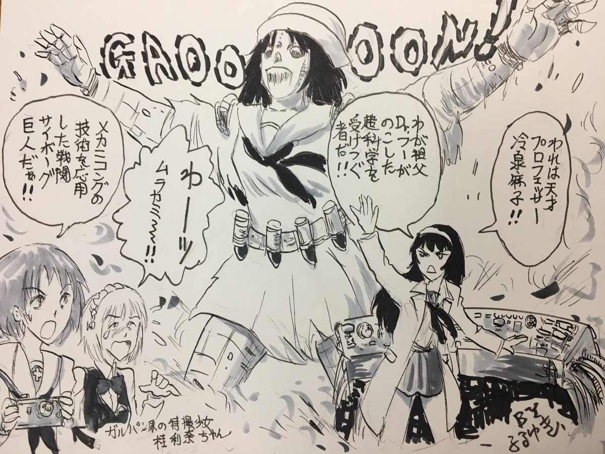 #ムラカミ生誕祭2026
ムラカミおめでとう㊗️
らぶらぶ作戦でも注目するよ。 