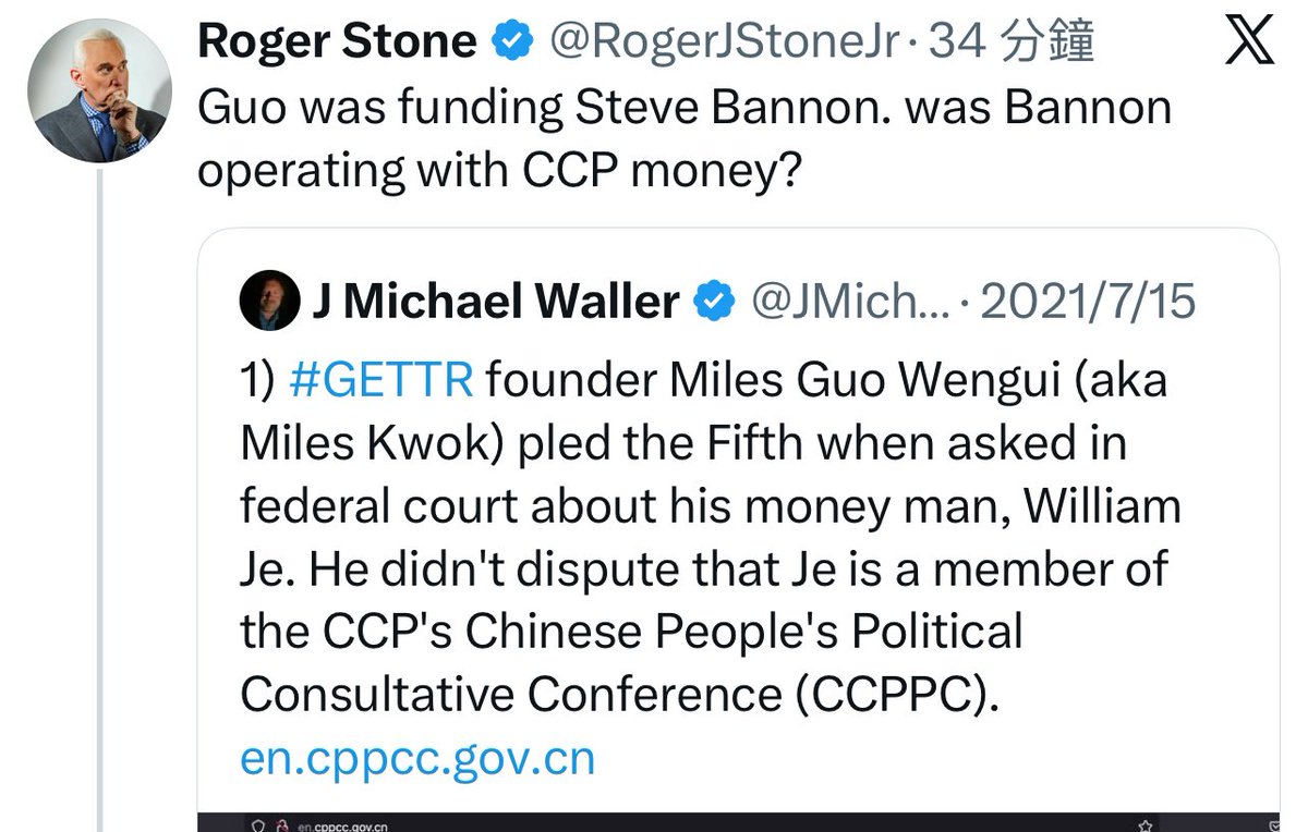 新的一波有组织有计划的攻击来了！而且是从西方开始的，先查查这些人的资金是从哪里来的吧！一定少不了中共的影子！