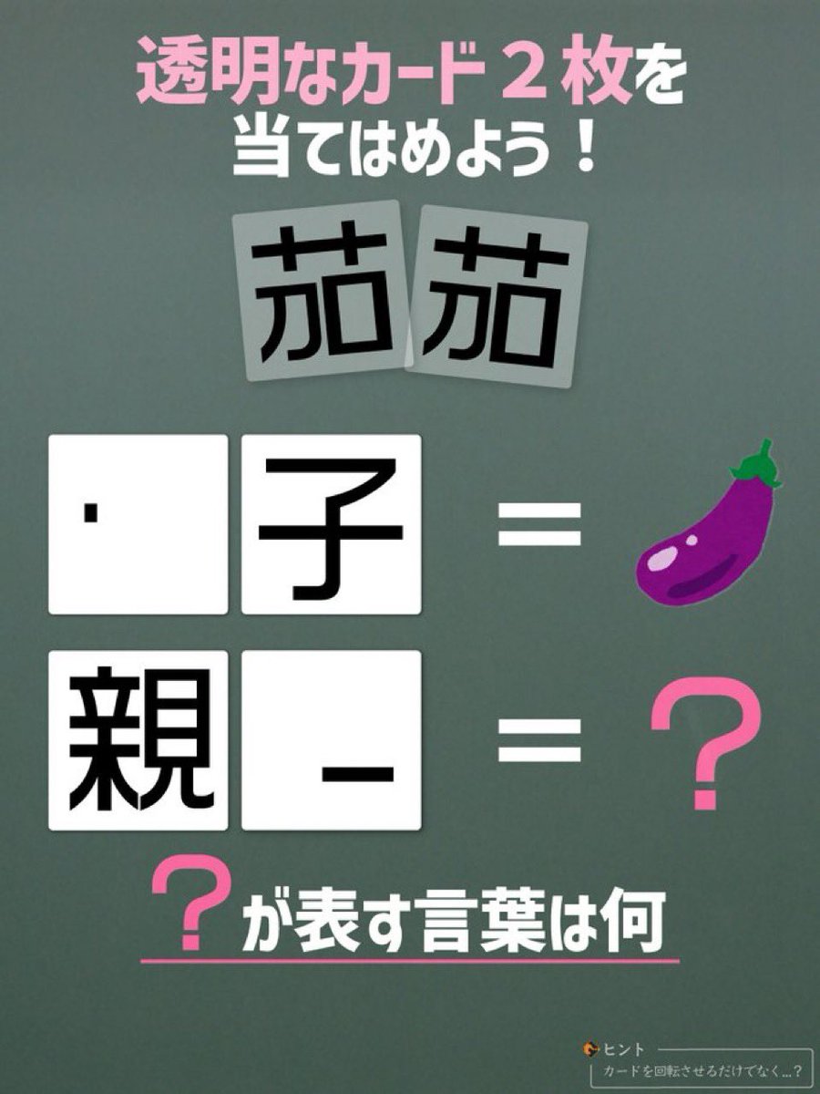 chie (@chie21867306) / Posts / X