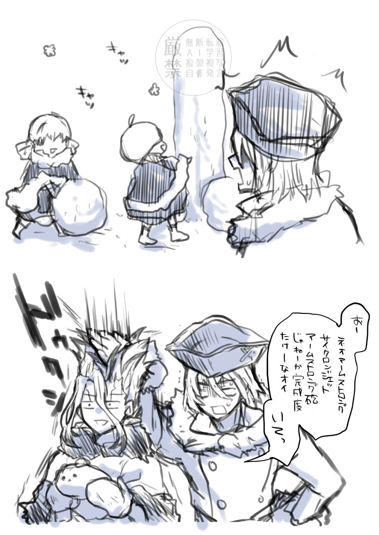 職場もろに雪の影響うけて阿鼻叫喚になっとったけど、息子はお散歩のときめちゃくちゃ喜んでたからオッケ〜！おはようございます！