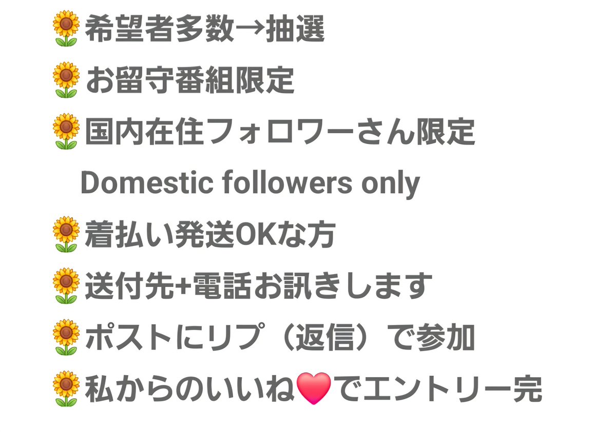 ✨Stunning Us✨ お土産編

入場特典（Day2）←まだあった😅
+ペンラ（未使用）←外袋ちょっと破れてる

🌻締切:2月14日 1:25 pm

画像２を良く読んで了承できる方
参加お待ちしてます☺️