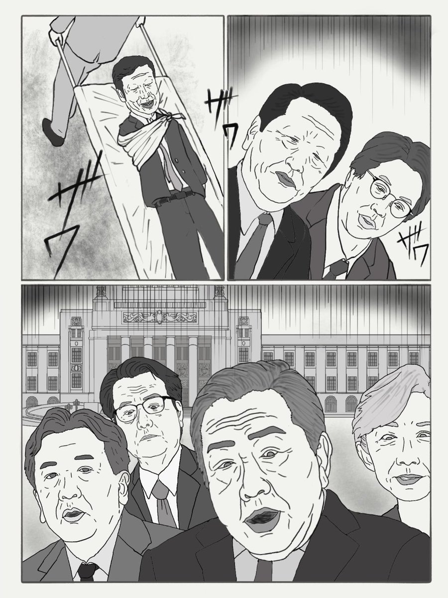 tkdbytkd's tweet photo. 進撃の高市　第2話『開票日の悪夢』 完　漫画ver
【あらすじ】
進撃の高市のうなじを削ぐべく結集したパロディ党の中道兵団、大敗北、、ここから立ち上がれるか。

何の成果もあげられませんでしたぁパロディ
#高市早苗 #進撃の巨人 #衆議院選挙 #中道 #tkdアニメ https://t.co/HKZd3xiTvf