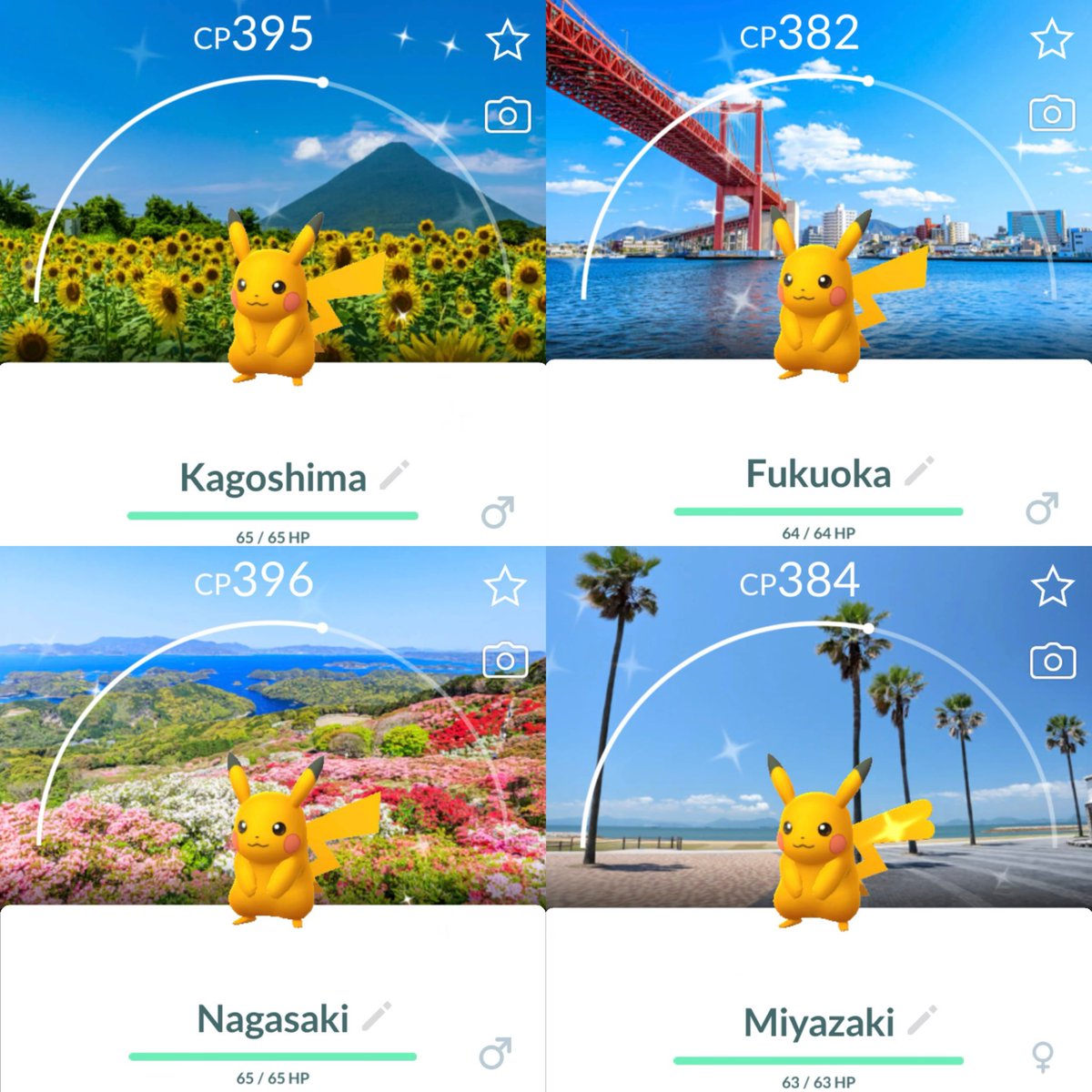 Poke Go Perks tweet media