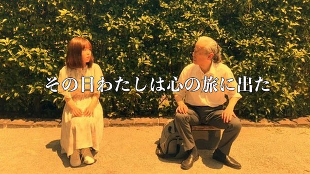 nixon_vescera's tweet image. おはようございます。
🥱
#あわら湯けむり映画祭 が近づいてまいりました。
『その日わたしは心の旅に出た』は現地でもオンラインでもご覧いただけます！
詳細はこちら。awara.info/film/
マッタリいこー🍵