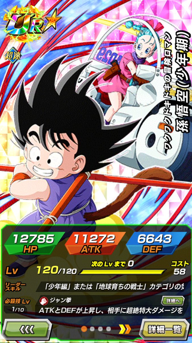 ⬇️コリ貸してください😀