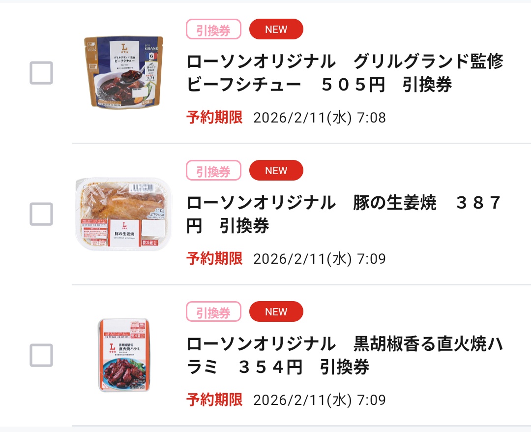 あきぽん (@akipon229) / Posts / X