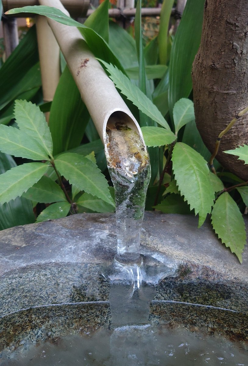 ししおどしも凍るこんな世の中じゃ