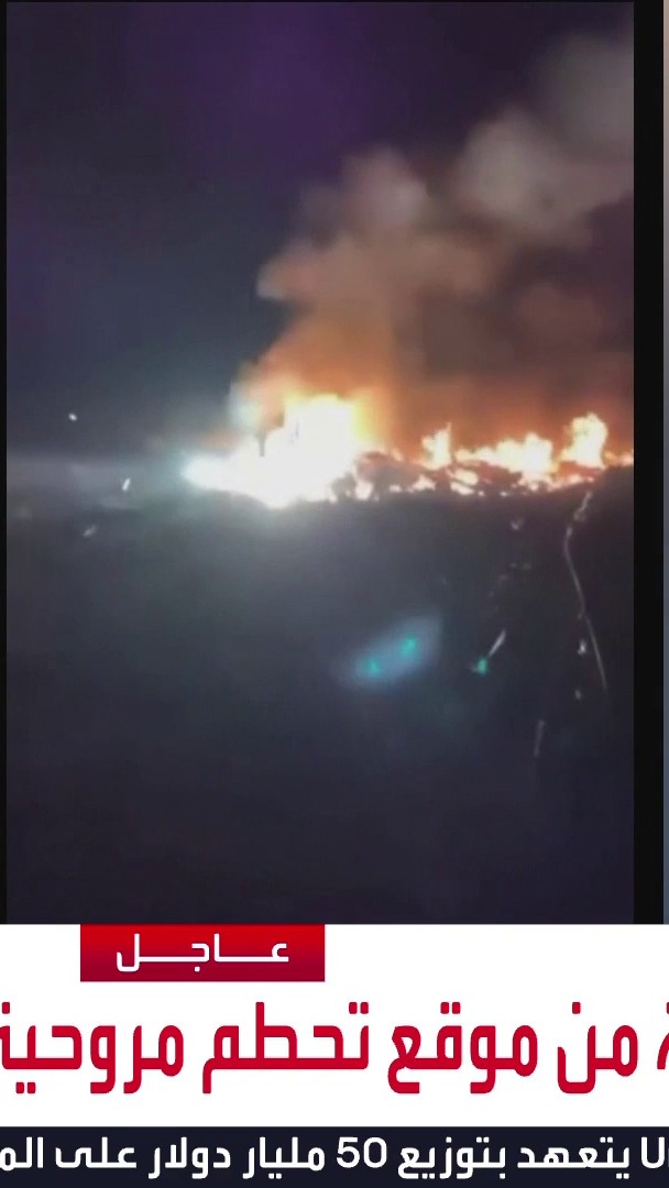 مقاطع مصورة متداولة من موقع تحطم مروحية بقاعدة "السارة" جنوب شرق ليبيا. قناة العربية 