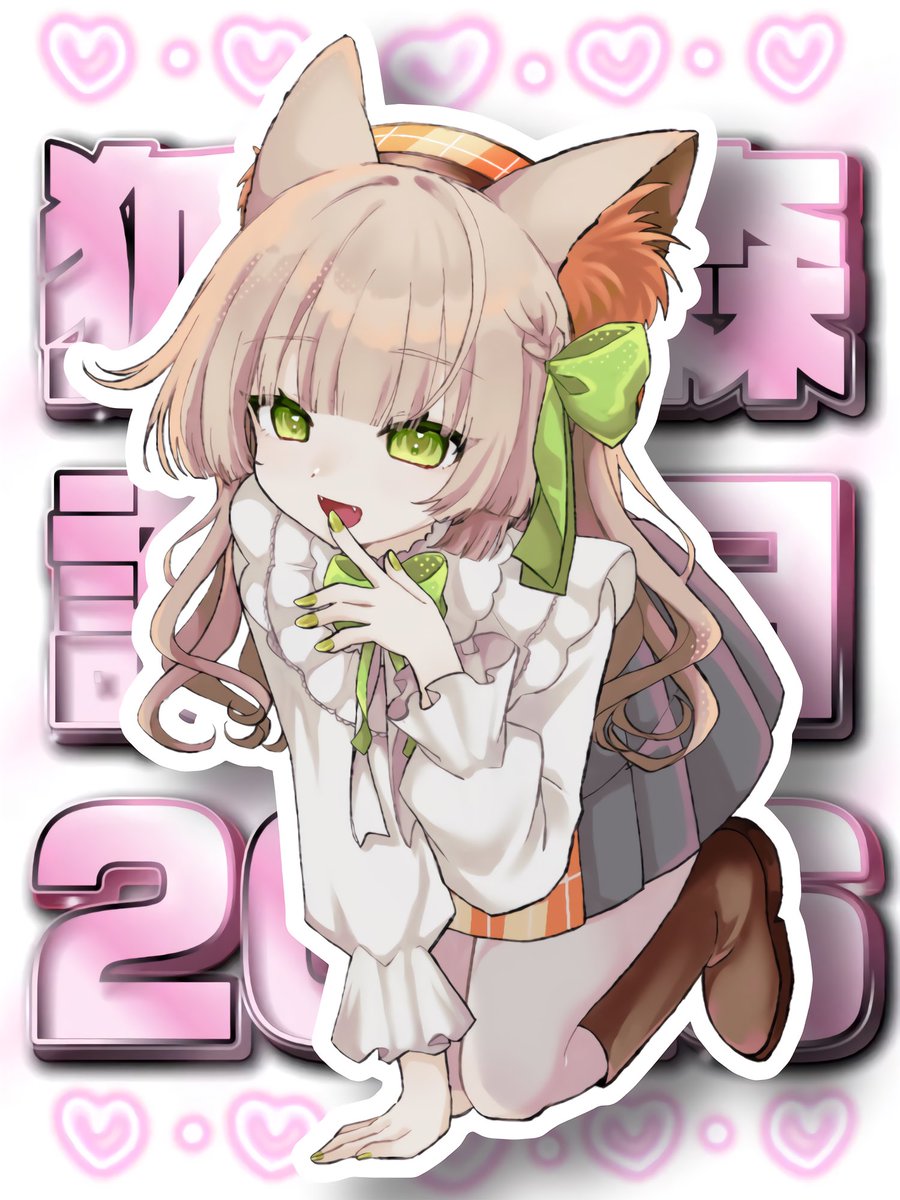 ♡꒰ঌ このポストを見つけたキミへ ໒꒱♡

本日､誕生日&amp;活動開始1周年を迎えました🫶

もし宜しければ【いいね💘】でお祝いしてくれたら嬉しいです…！！

もちろん､リプ等も大歓迎‼️

──キミのお祝いを待ってるよ

#おはようVtuber️ #Vtuber