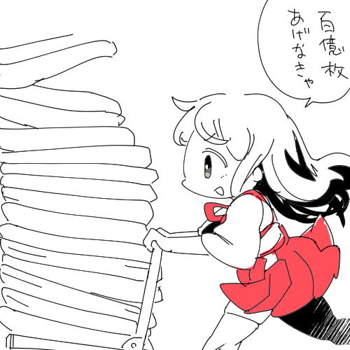 赤い人にピッタリな人にこころあたりあります! 