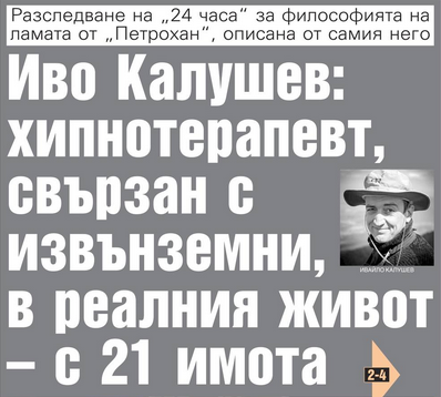 Димитър Драганов (@d_draganov78) on Twitter photo 