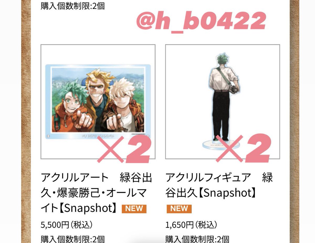 kinako tweet media