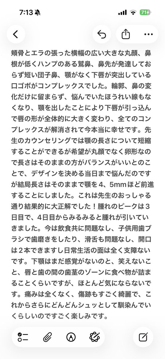 うに tweet media