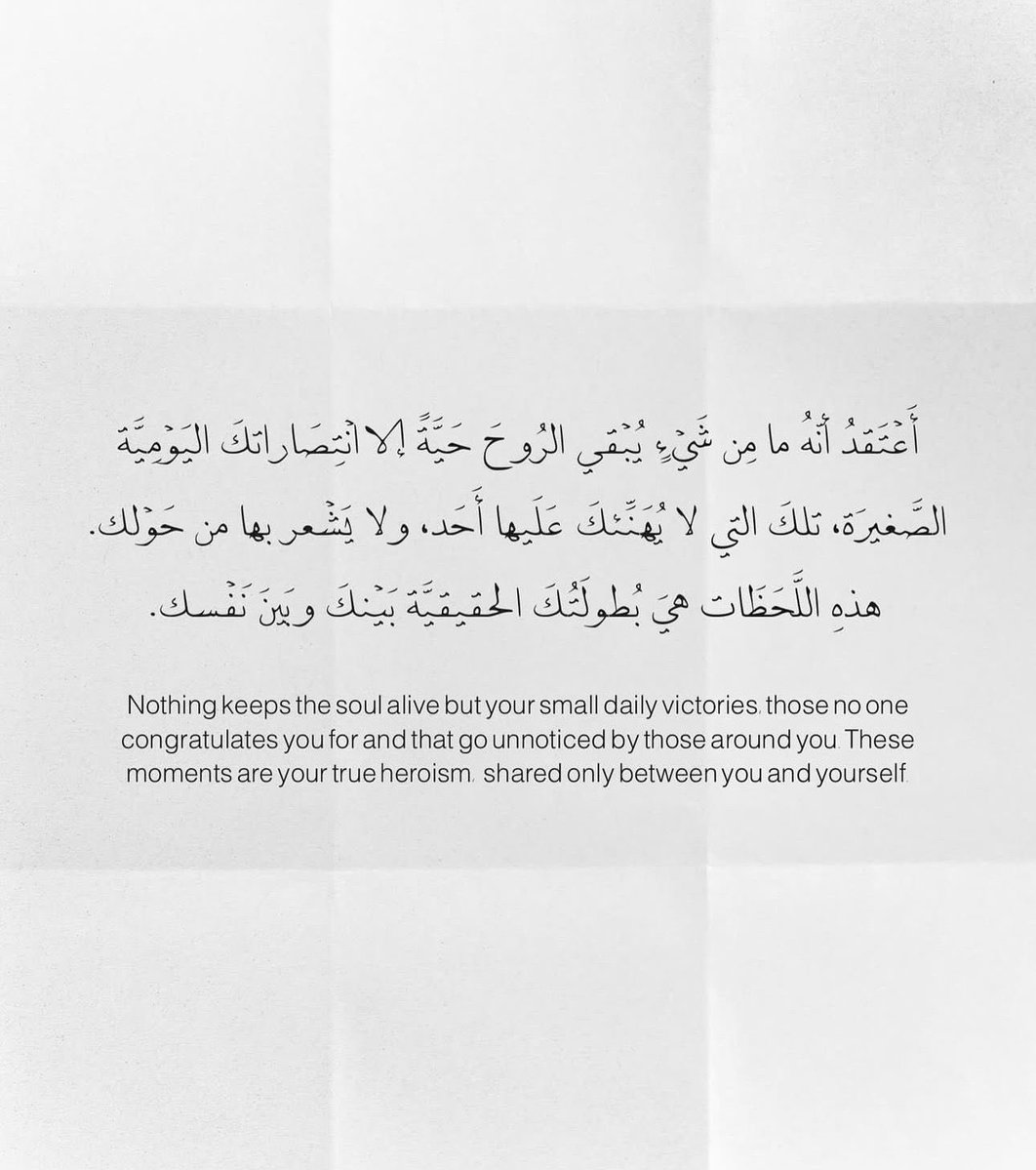 قصّاصَات (@warrq_) on Twitter photo 