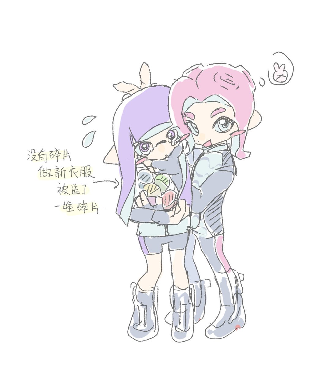 想偷走章的碎片反而被章送了一堆😭