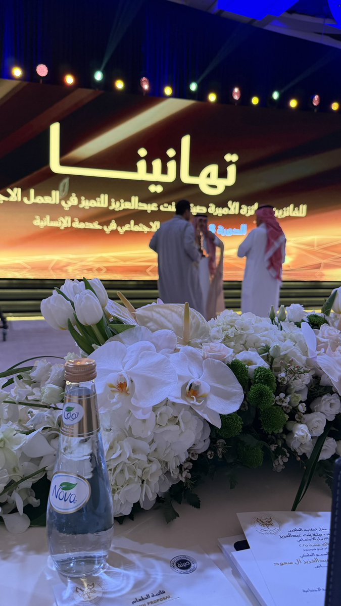 اخيراً فزت بالجائزة 😎
إنجاز بعد طريق طويل جهد مستمر وتحديات واجهتها بكل إصرار.
هذا الطريق لم أكن فيه وحدي
فخلف هذا المشوار كان هناك شخص آمن بالفكرة من بدايتها وقدم دعماً حقيقياً في الأوقات المفصلية وكانت ثقته دافعاً للاستمرار والتقدم 
اسمح لي اهديك هالجائزه ياخيي

<a href="/saeudi_eaz/">سعودي عز</a>