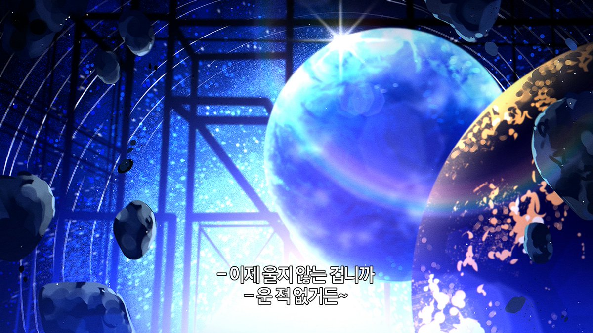 분명 다시 만날 테니