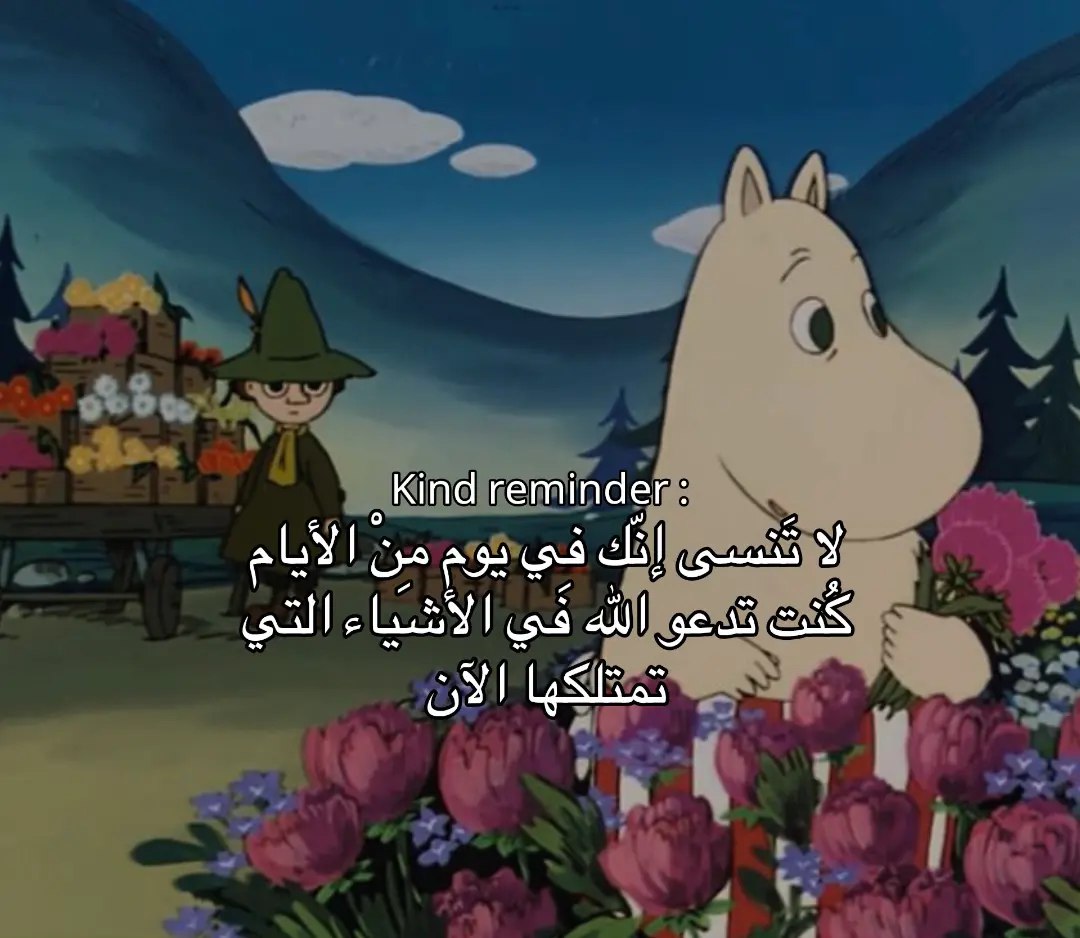 تذكير (@almsllim) on Twitter photo 