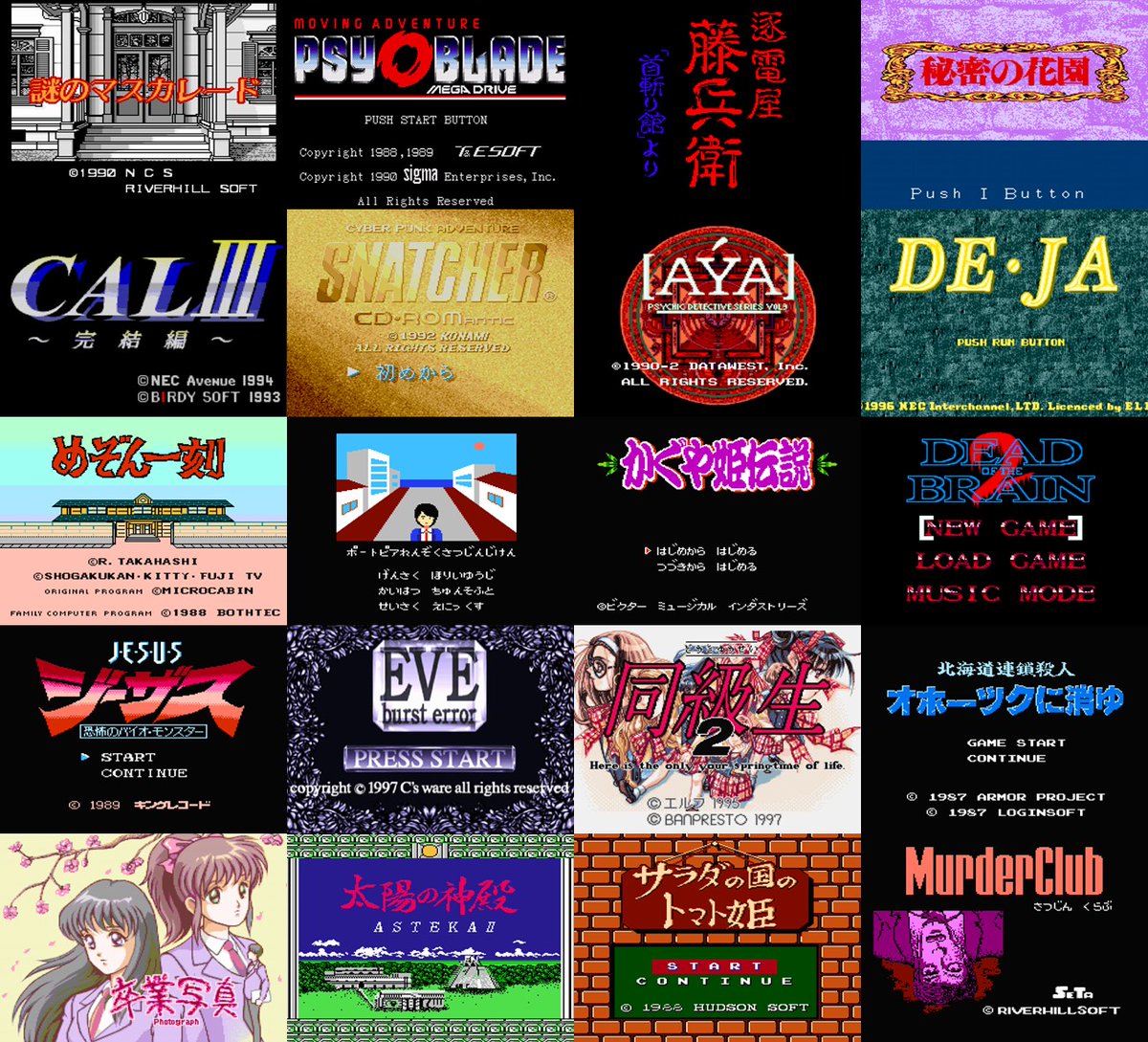 ウィンドウズ以前のPCアドベンチャーを
家庭用に移植したのって
思い入れが深いです😌
文字入力で苦労した古いゲームも
コマンド式に変わったり
解像度でも全く同じにはできないから
オリジナル絵との違いも楽しめますね😉
あのゲーム移植を待ち望んだ日が懐かしい