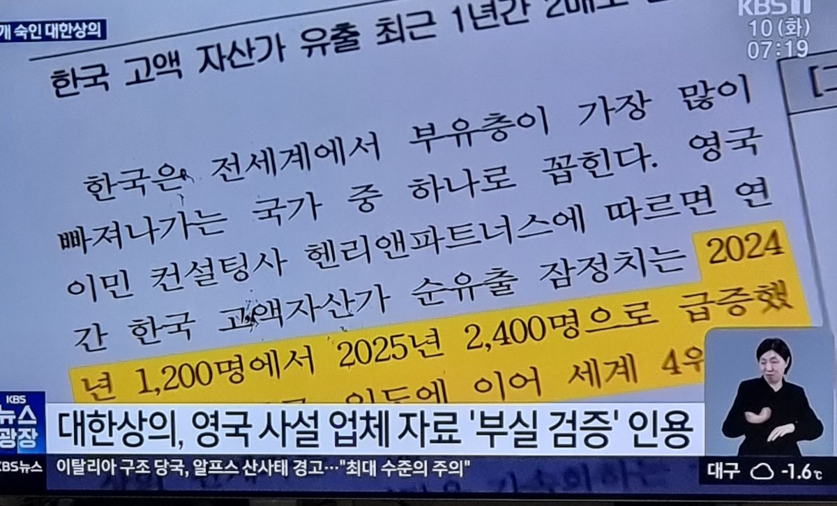 대한상의 자료부실문제.
몇천명이건 몇백명이건 상속세가 과다하다는 반증.
상속세가 겁나서 사업을 포기할  생각을 갖게 된다면 나라도 국민도 손해다. 그런데 좌파 정부는 왜 그렇게 엄청난 비율의 상속세를 고집할까?
배가 아프거나 도동놈 심뽀?
그럴려면
너희들도 같은 비율의 상속세를 내라.