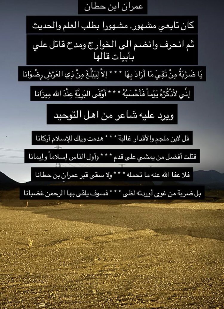 وفاء الزهراني tweet media