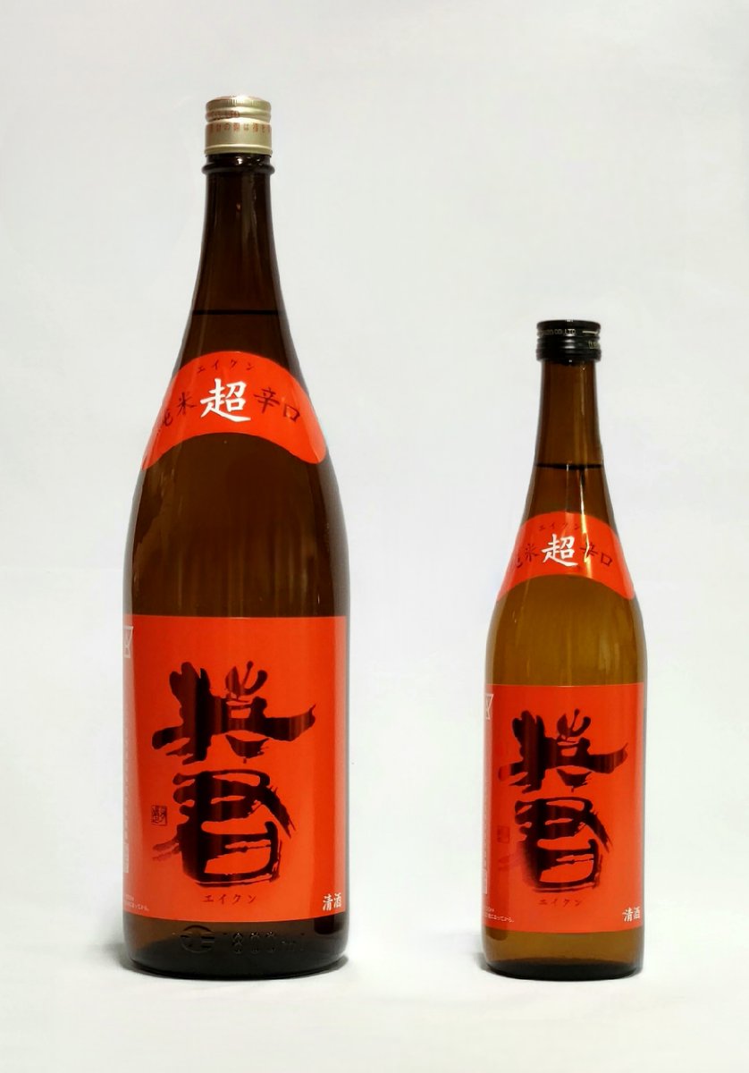 えいくん、 (@hide2183) / Posts / X