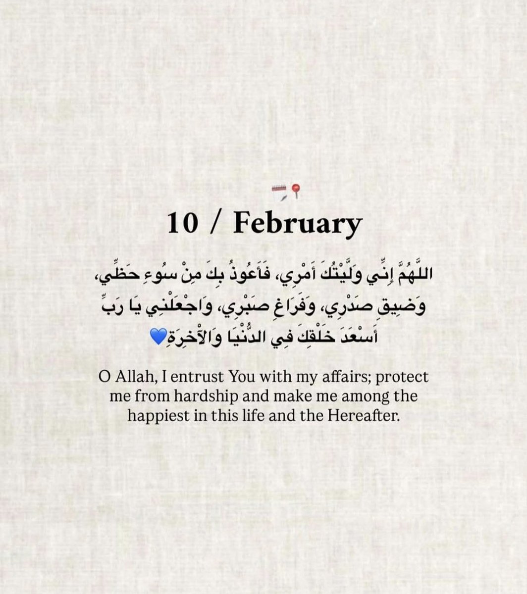 Shaʻban 22, 1447 AH
February 10, 2026