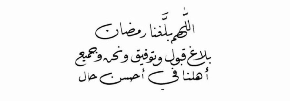 Reham AlSunaitan. tweet media
