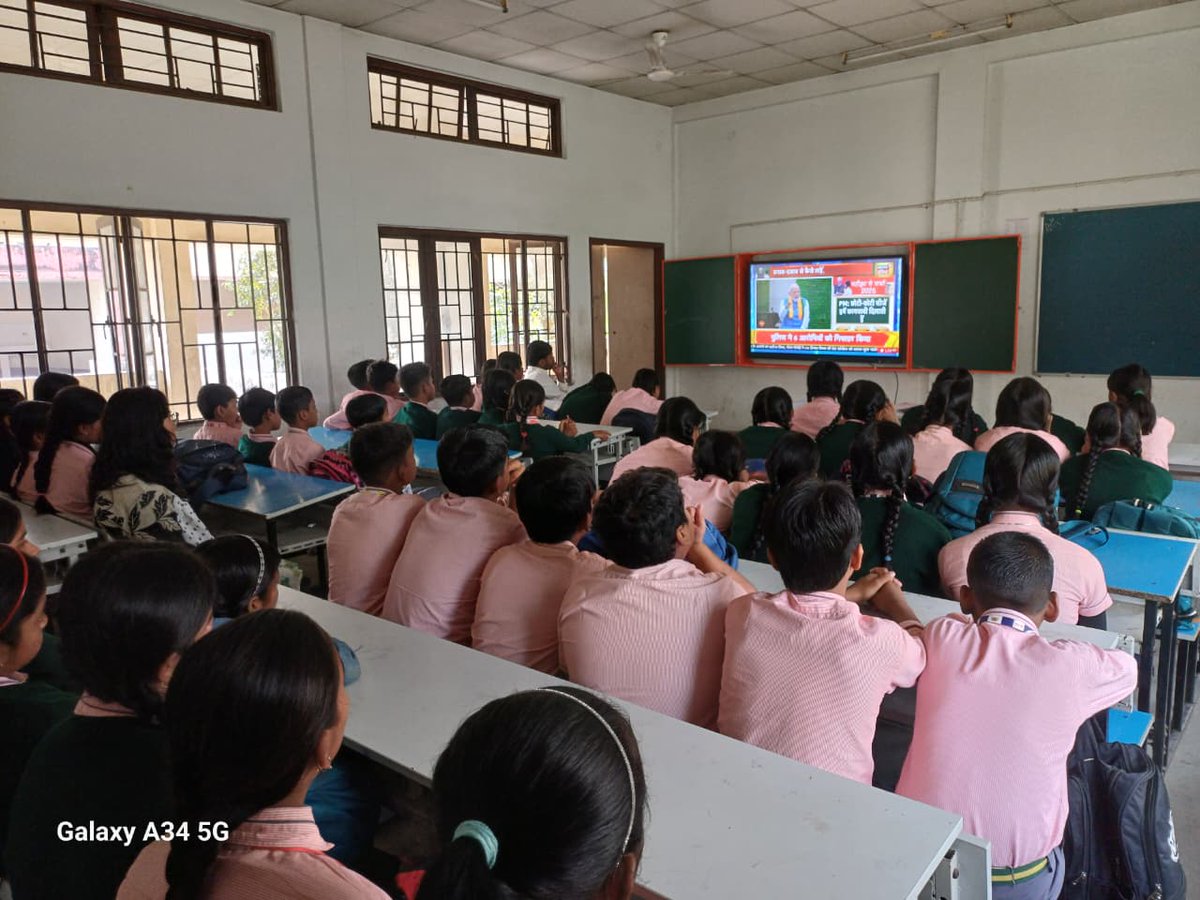 Samagra Shiksha Assam tweet media