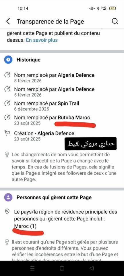 okbameziane19's tweet photo. ⚠️تنبيه و تحذير هام
صفحة مغربية عياشية تنشر مغالطات و أكاذيب عن الجيش الجزائري مدعية أنها جزائرية
التفاعل  كبير كبيرجدا ⬇️⬇️⬇️ https://t.co/u8XNtpuh6I